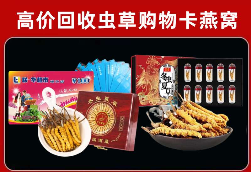 紫金县回收购物卡