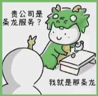 紫金县聚财烟酒回收店