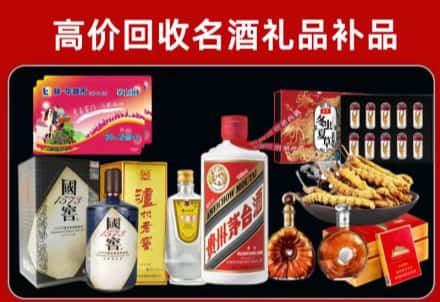 紫金县回收80年茅台公司在哪？